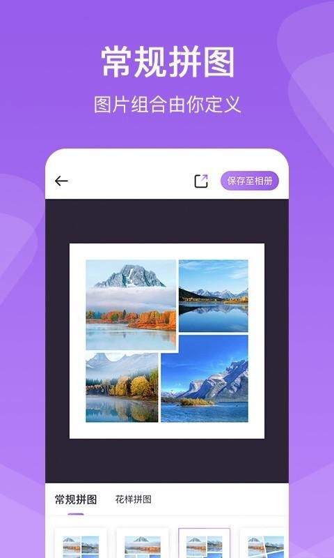 懒人拼图_图片1