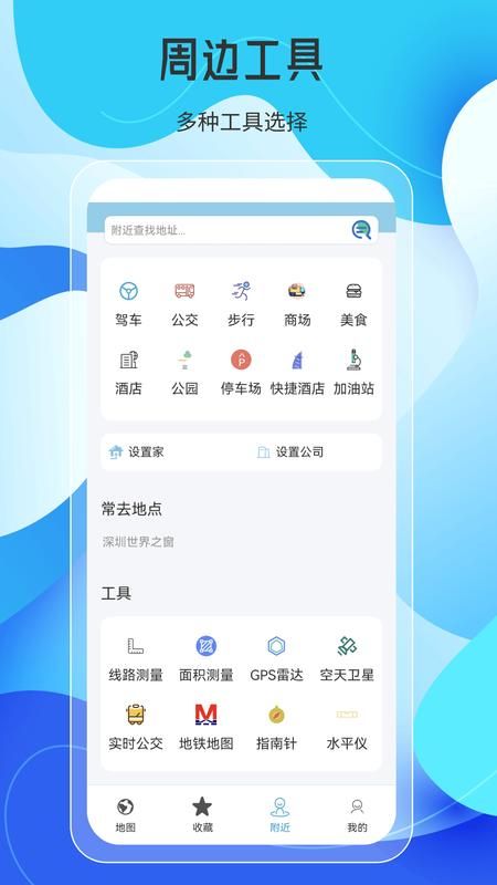 白马地图_图片4