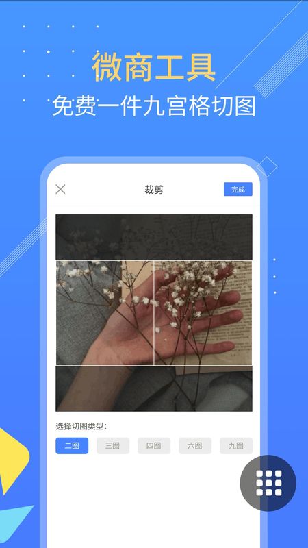 朋友圈不折叠_图片2