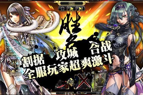 鬼武者魂_图片1