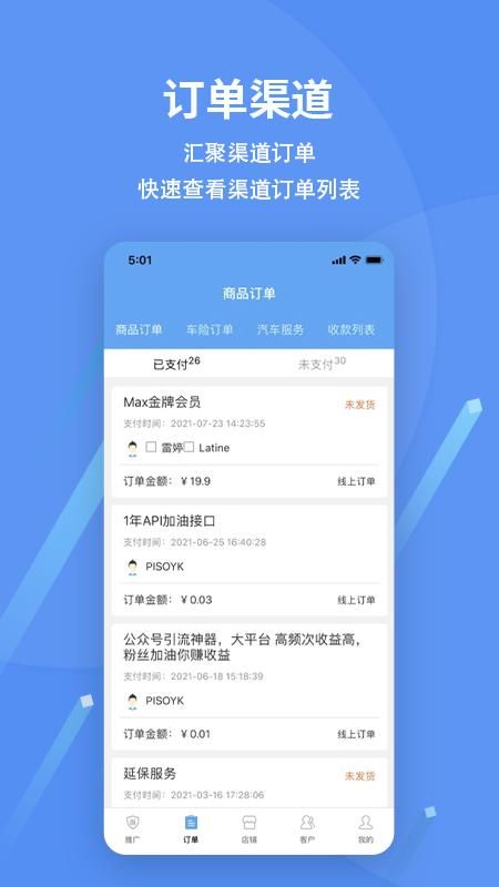 爱车保骉_图片1