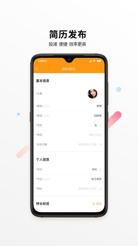 君臣论_图片1