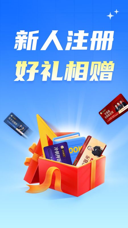 之了会计课堂_图片4