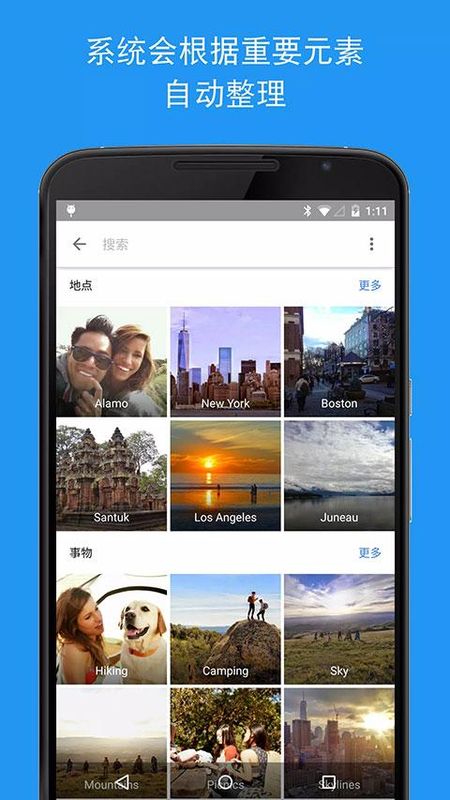Google相册_图片4