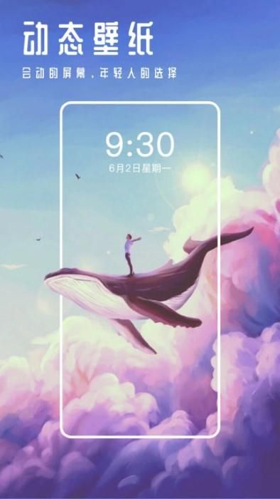 甜心壁纸_图片2