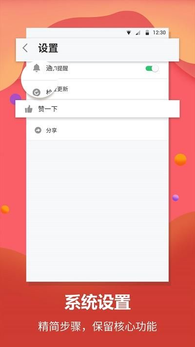 英语单词翻译_图片1