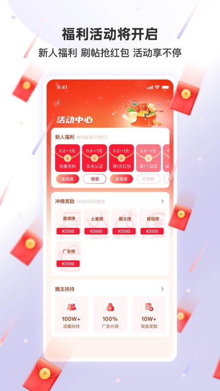 找事_图片2