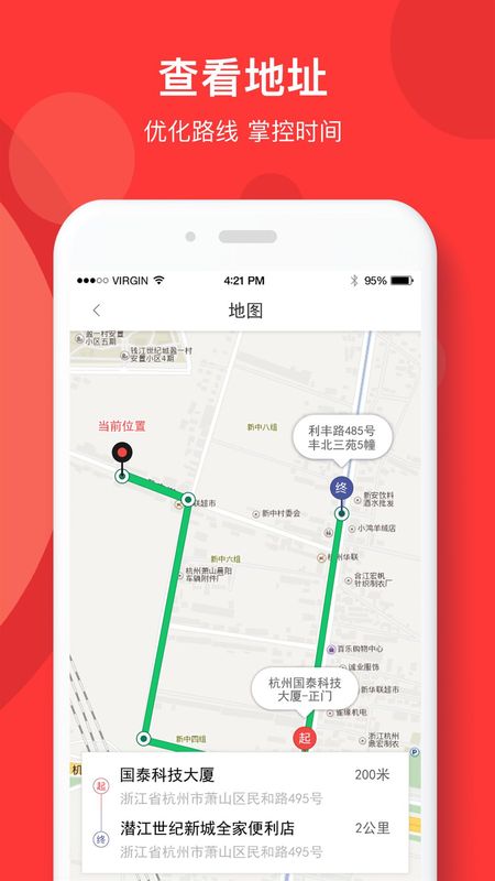 快盆神器_图片2