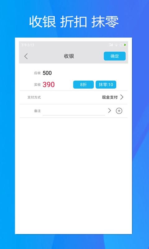 旭荣收银_图片3