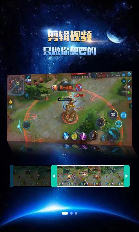 录屏幕录制大师_图片1