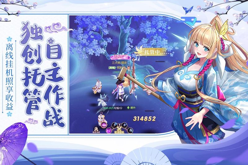 九州谕_图片2