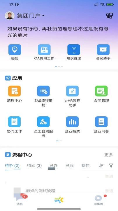 一应之家_图片2