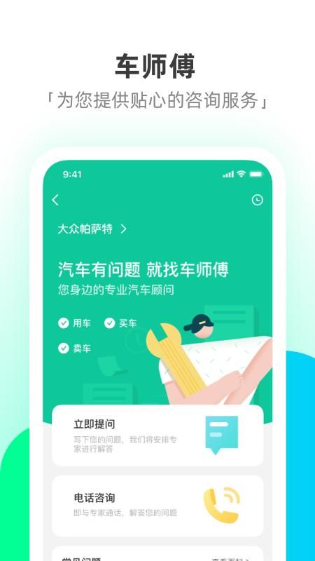 驭路星球_图片2