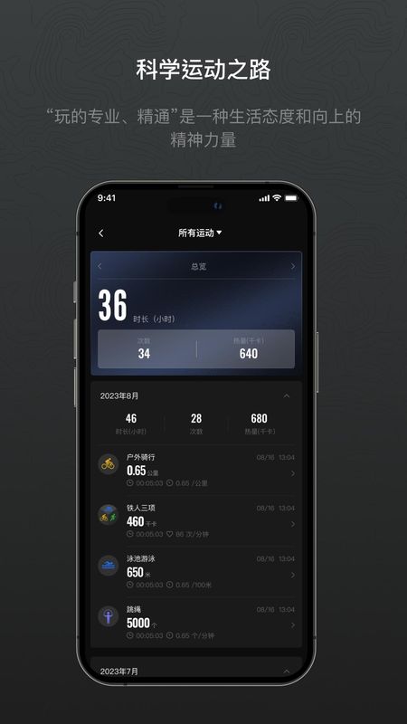 Mibro Fit_图片2