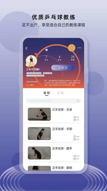 庞伯特_图片2
