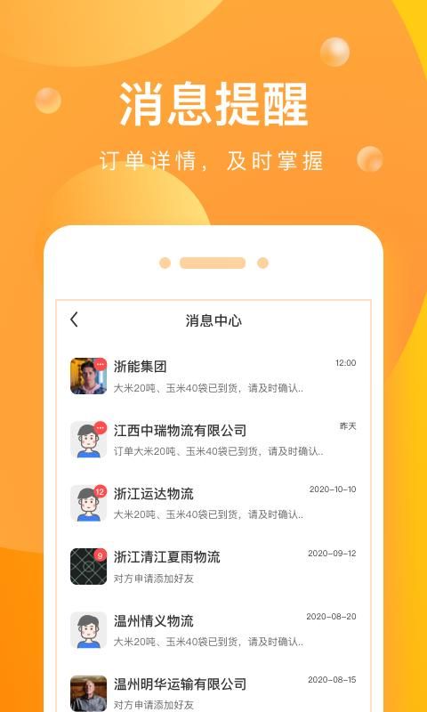 启运网_图片3