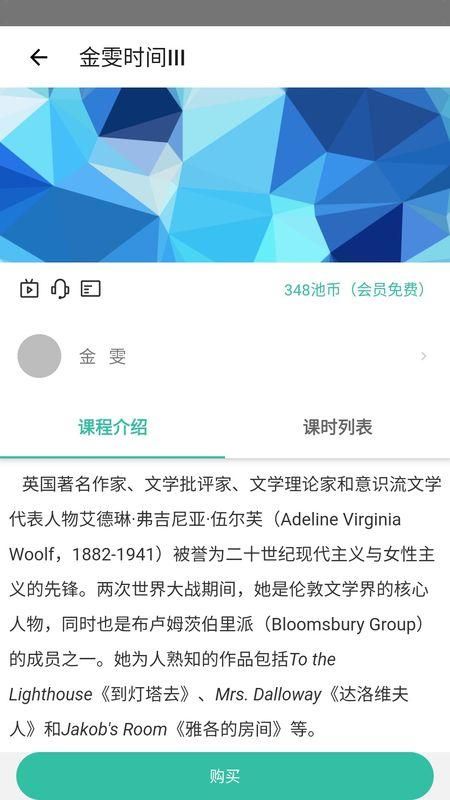 池馆_图片1