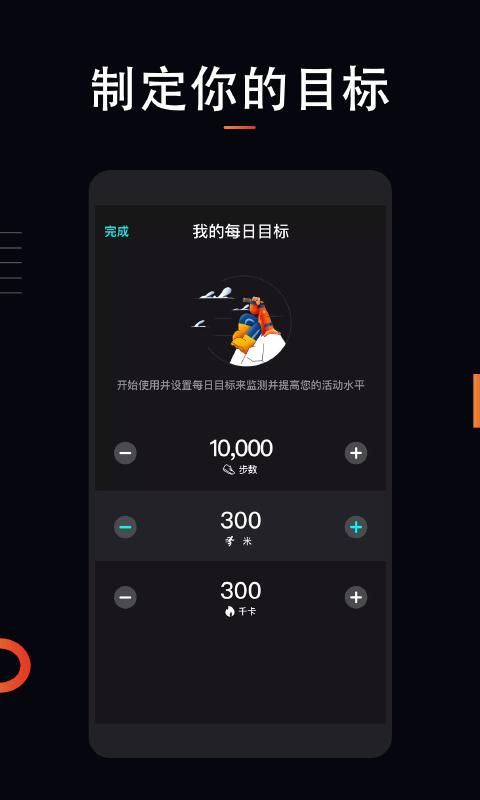 运动跑步_图片3