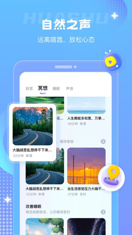 顷松_图片1