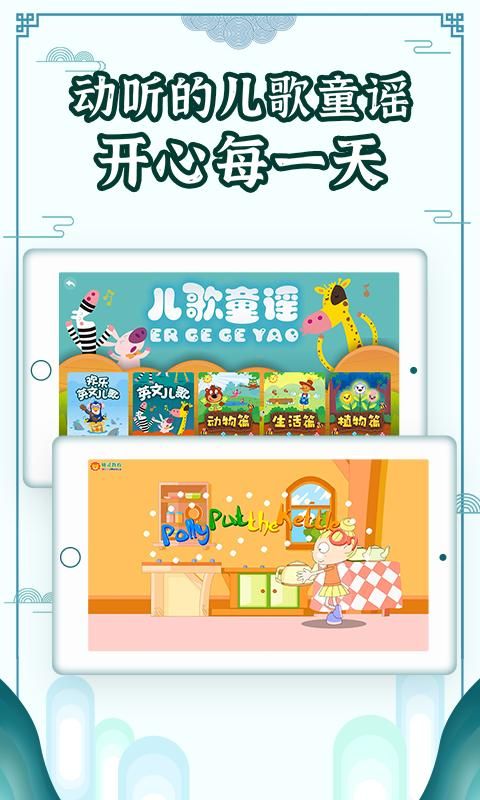 国学大王_图片3