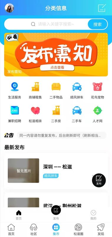 松滋人_图片2