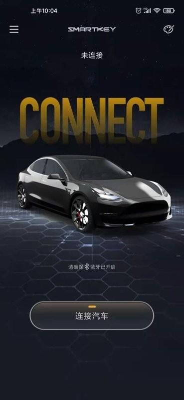 智能控车手机_图片2