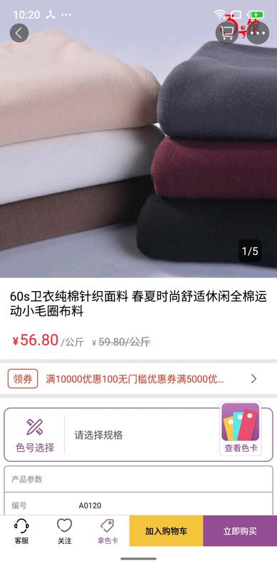3号馆_图片1