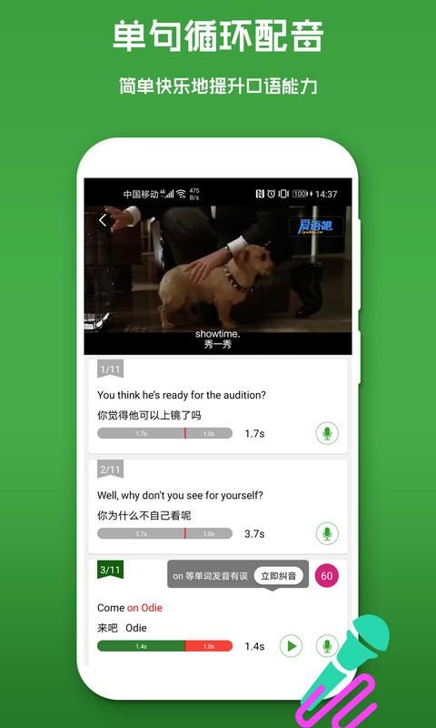 少儿英语_图片2