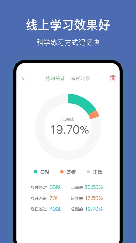 深圳网约车考试_图片3