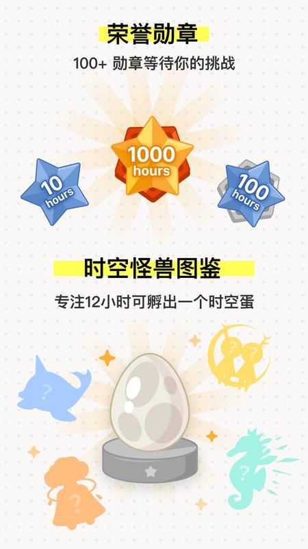 iHour_图片4
