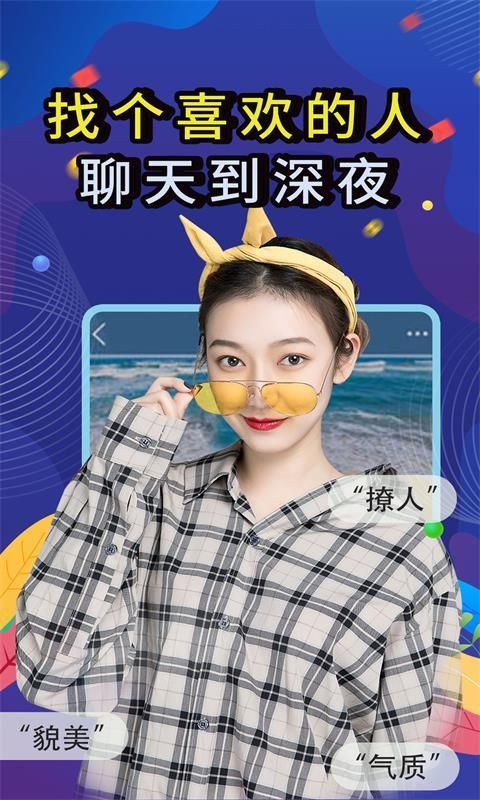 觅咻_图片2