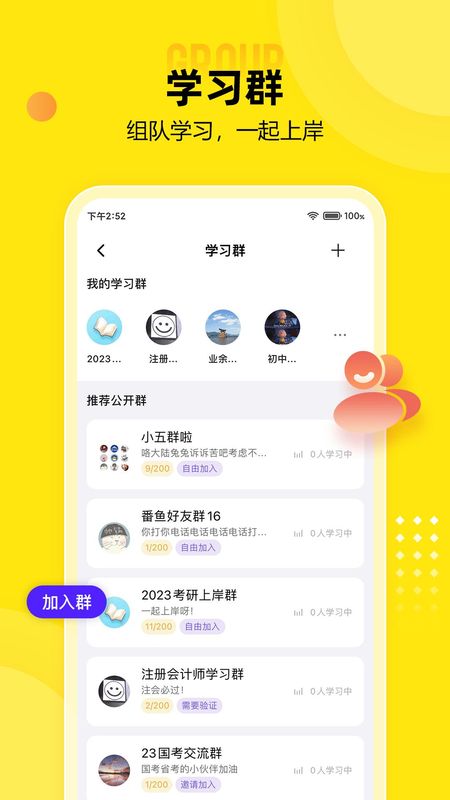 番鱼_图片3
