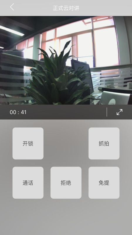 米立方_图片4