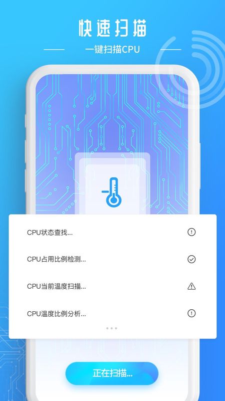 降温加速器_图片2