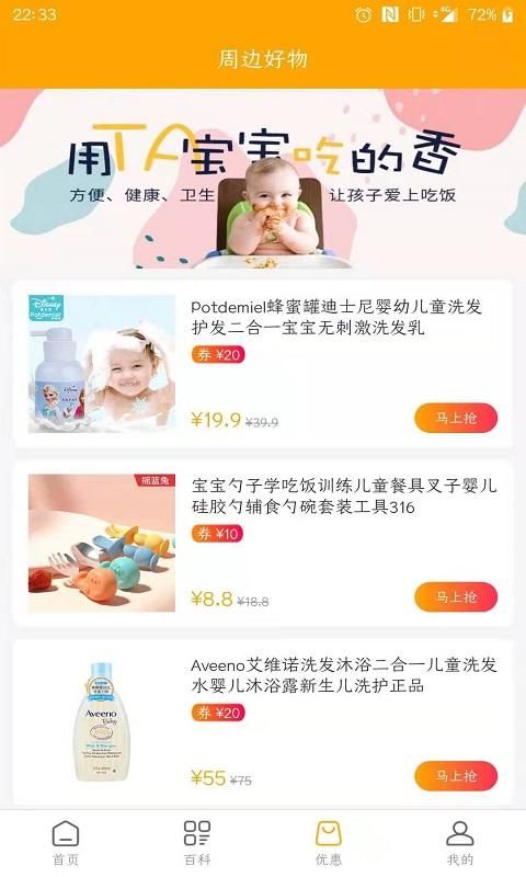 妈咪宝_图片2