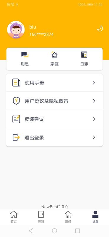 NewBest_图片4