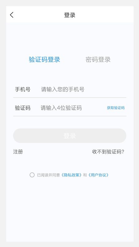 卫生资格来学宝典_图片3