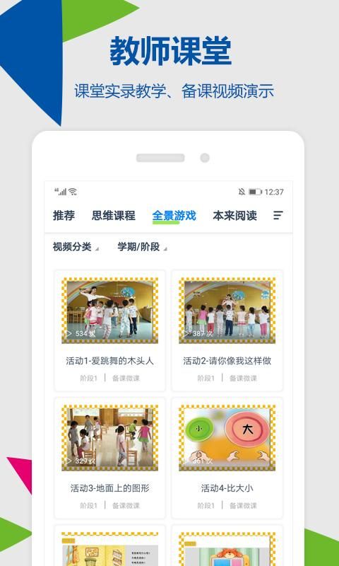 东方之星云幼师_图片1