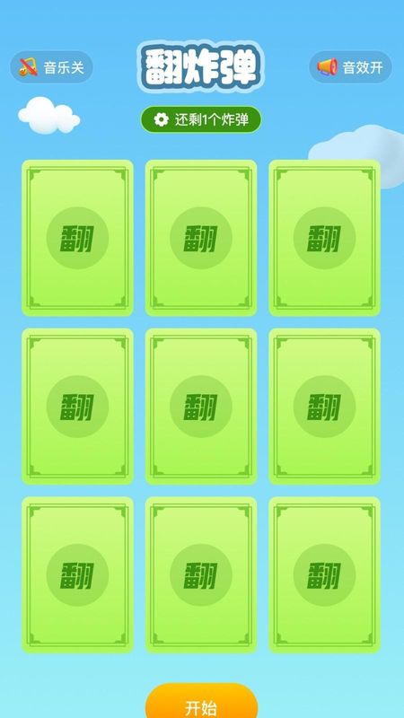 畅玩空间_图片4