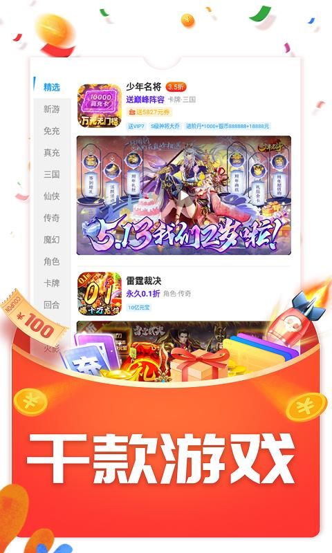 九九助手_图片3