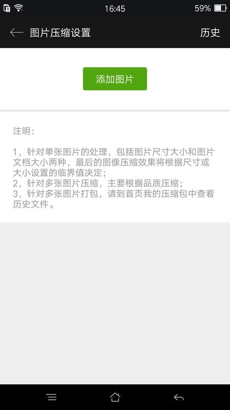 RAR_图片3