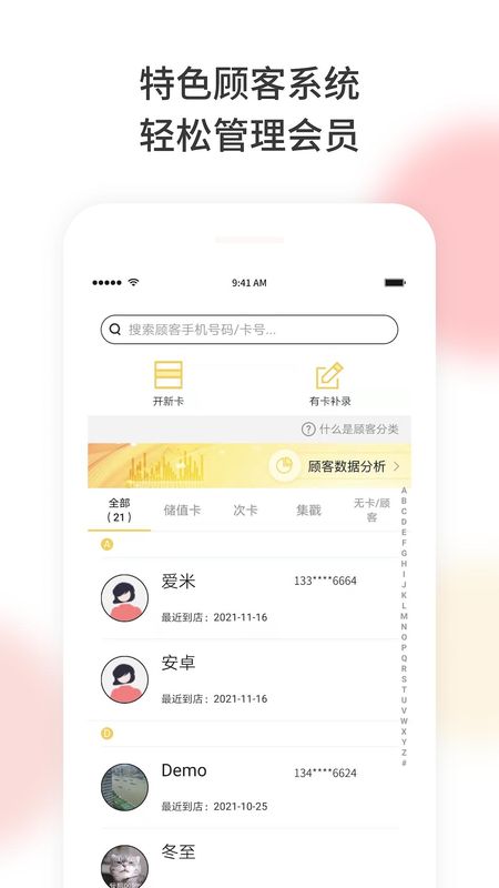 美梨管店_图片3