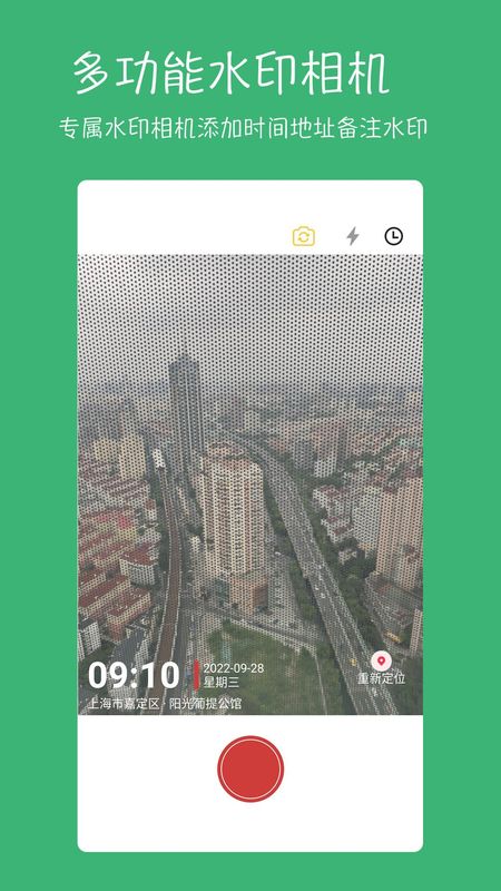 七彩云相册_图片2