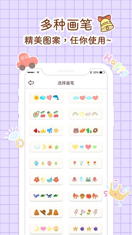小柴手帐_图片3