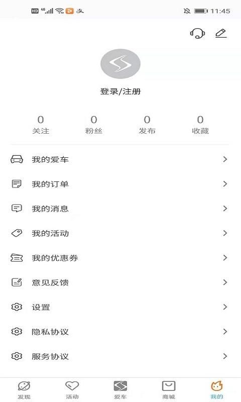 思皓乘用车_图片4