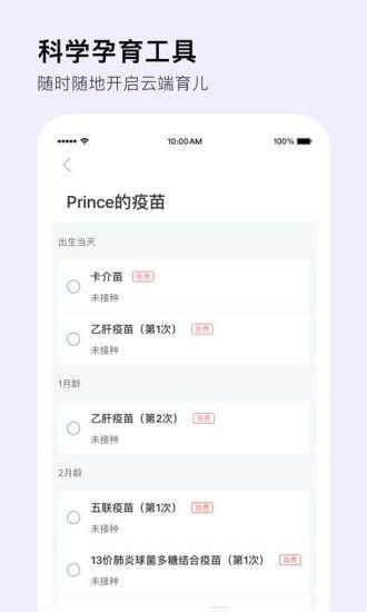 国妈社区_图片3