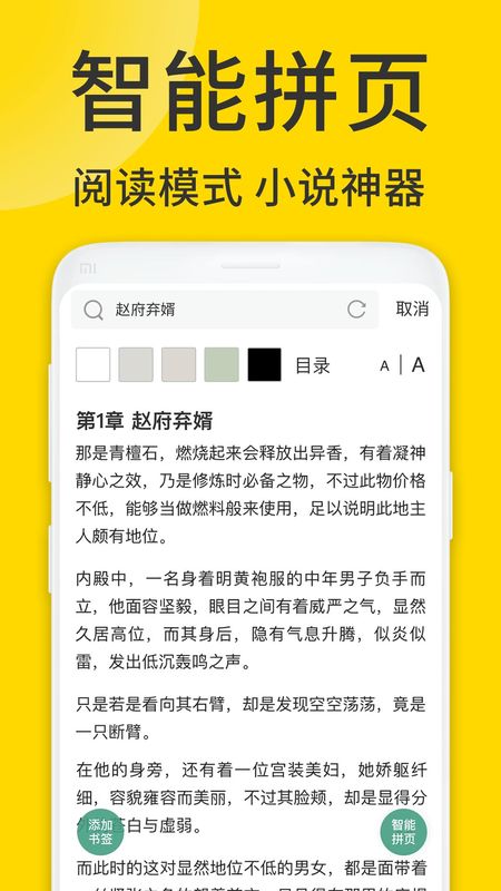 ViaX浏览器_图片2