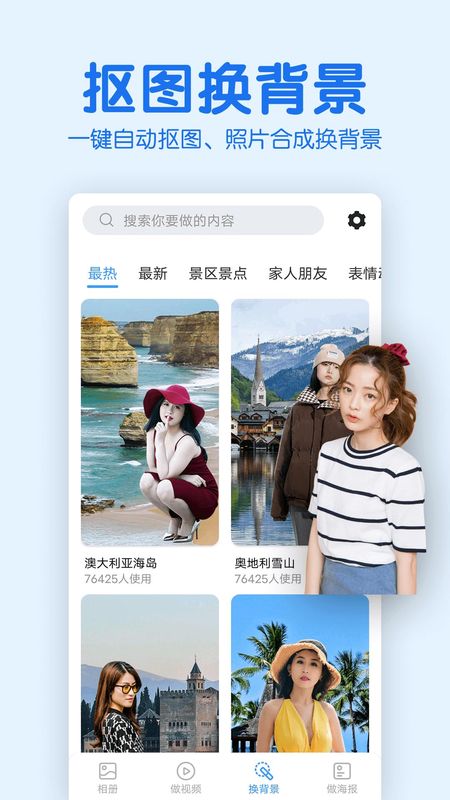 老人相册_图片2