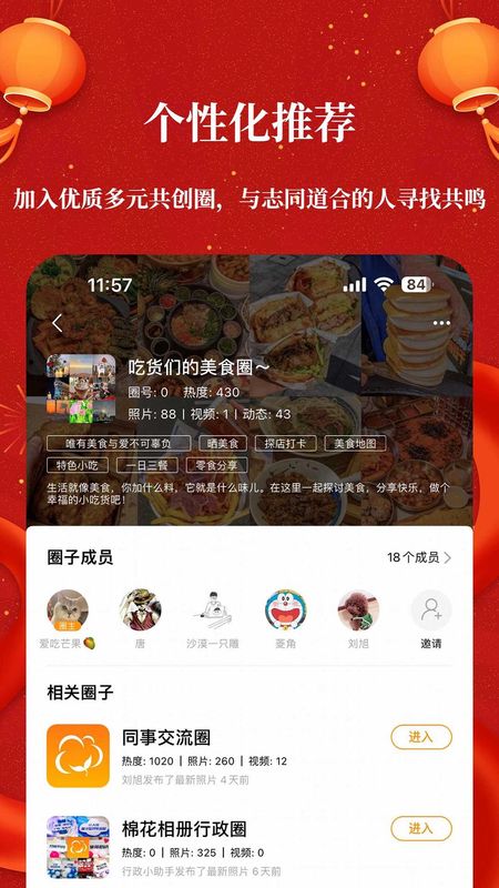 棉花相册_图片3