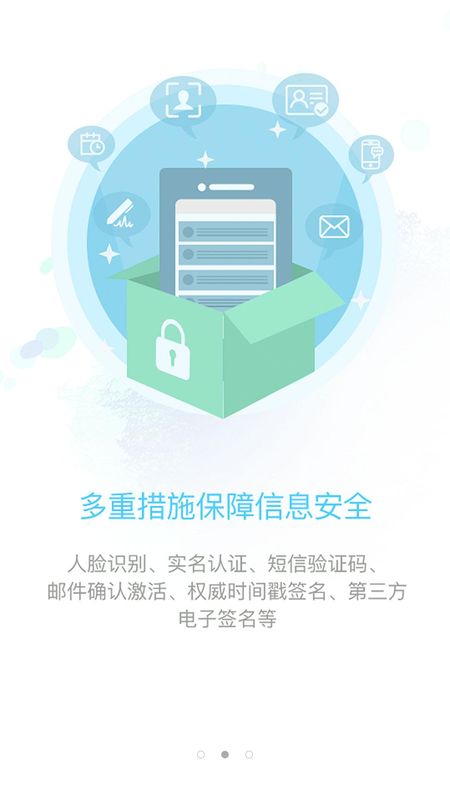 传家宝_图片3